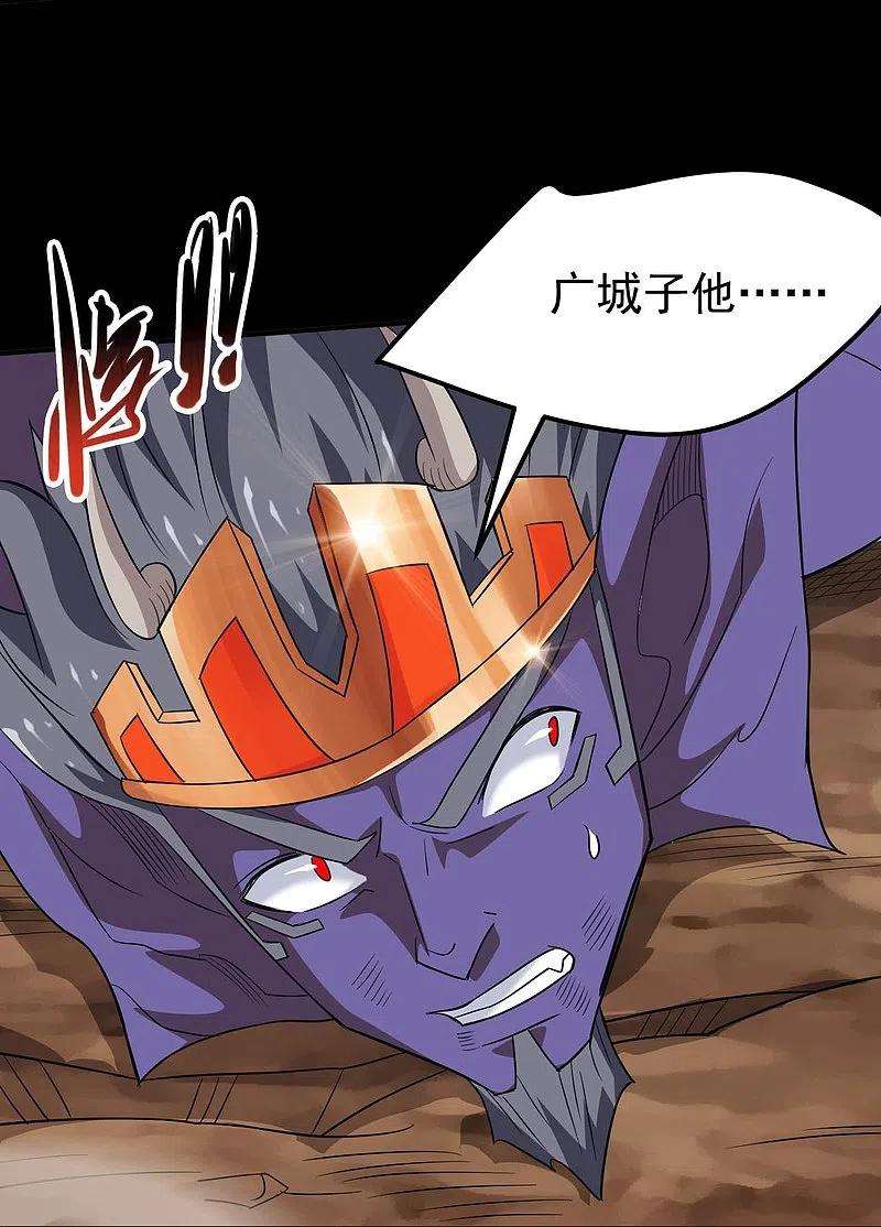 地府我开的727话 一个也不会放过！