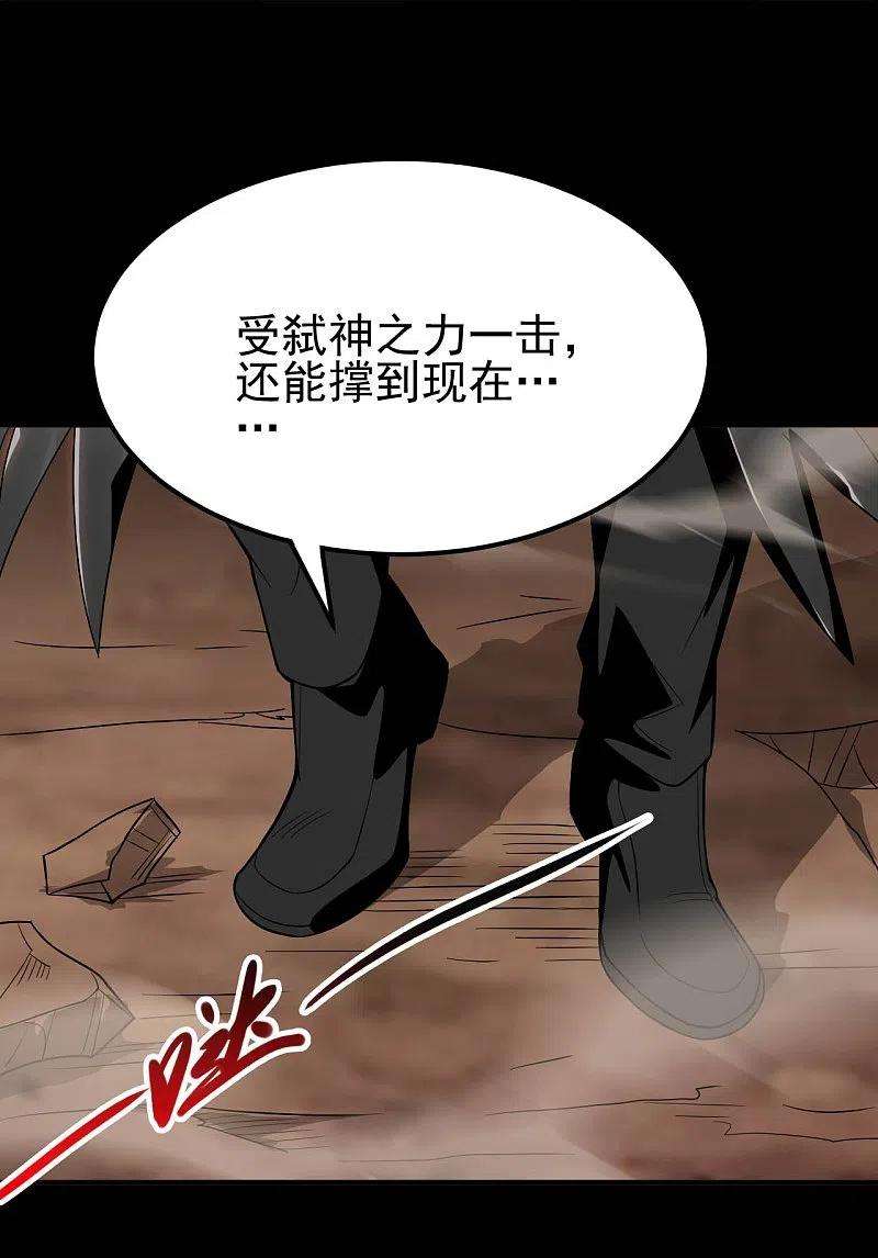 地府我开的727话 一个也不会放过！