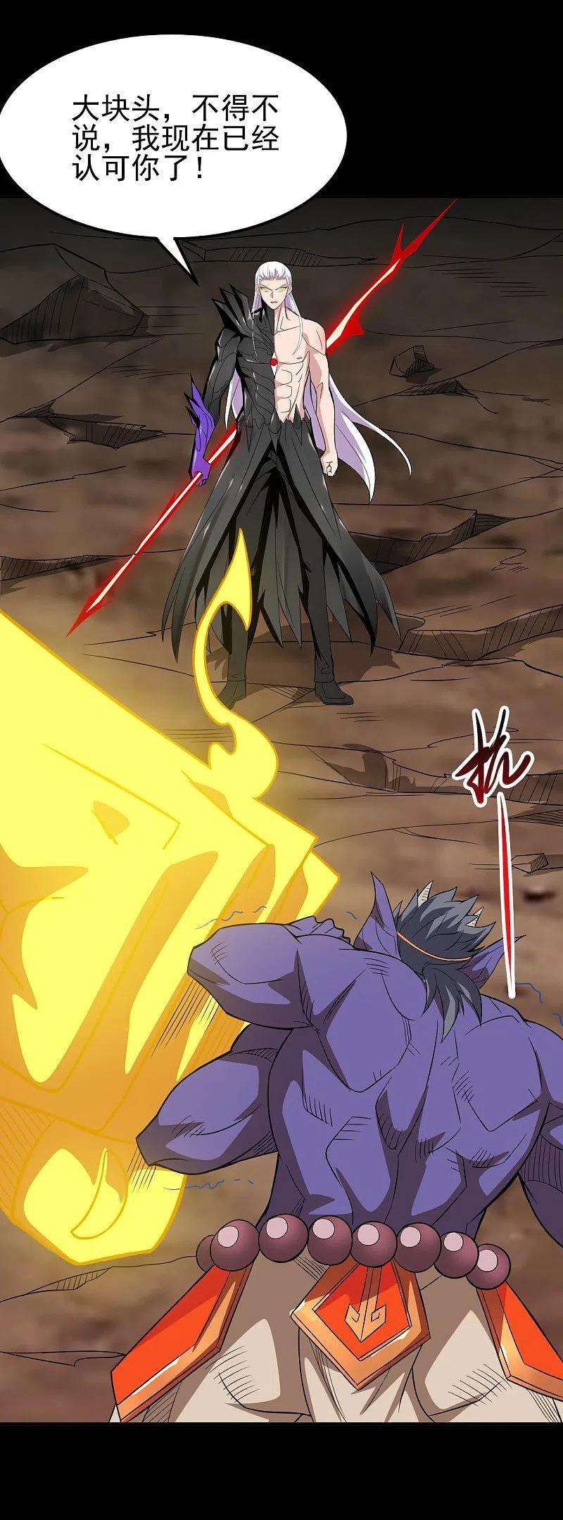 地府我开的727话 一个也不会放过！