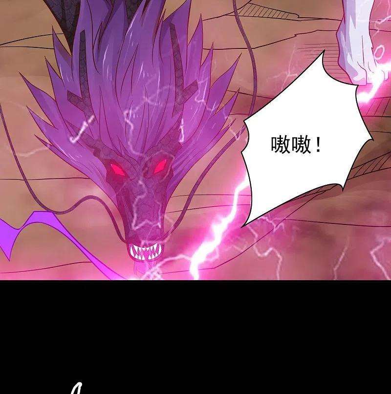 地府我开的727话 一个也不会放过！