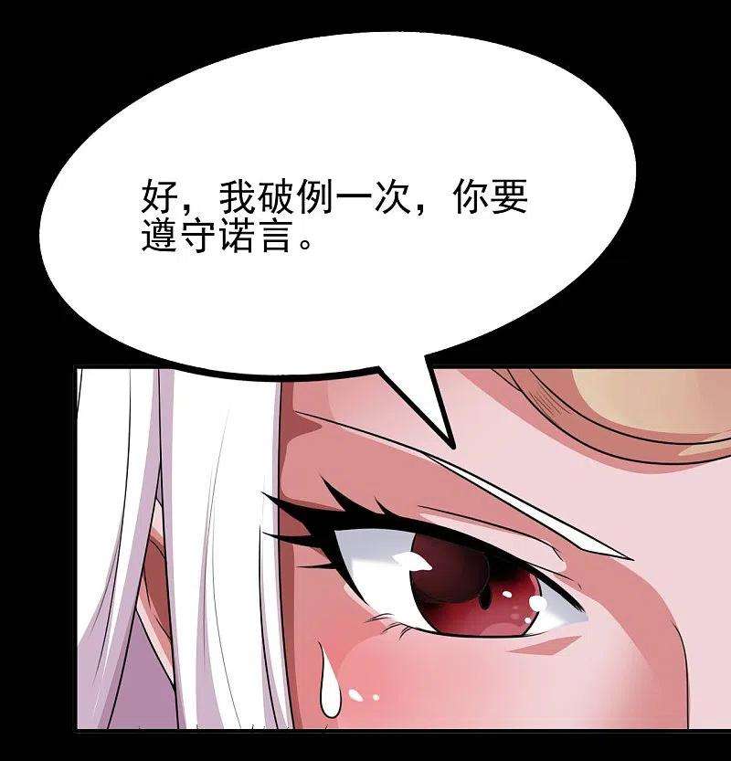 地府我开的728话 送你一程