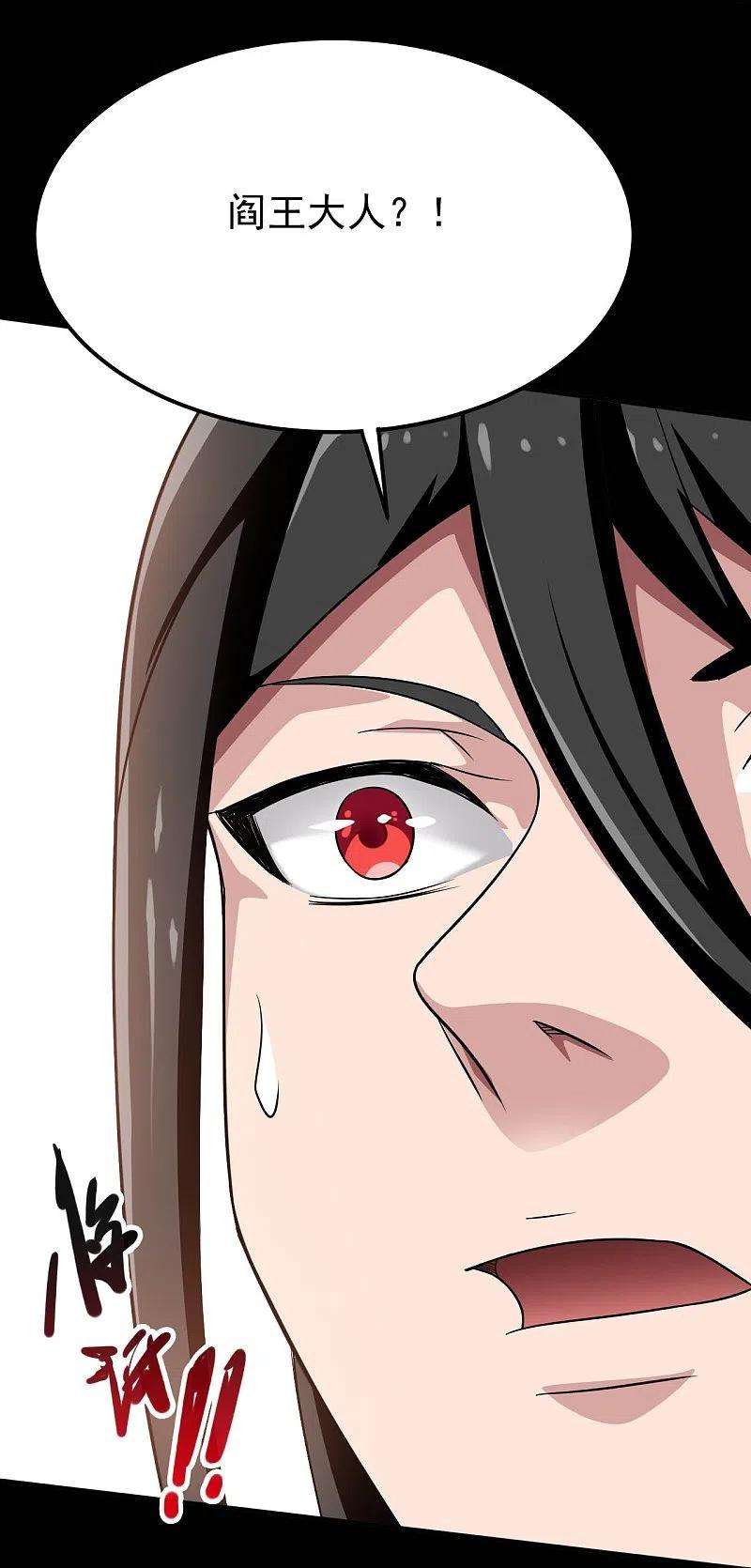 地府我开的728话 送你一程