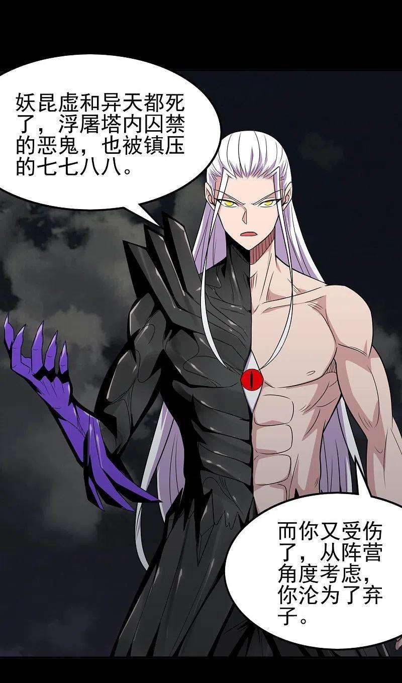 地府我开的728话 送你一程