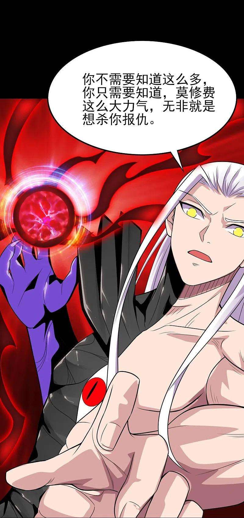 地府我开的728话 送你一程