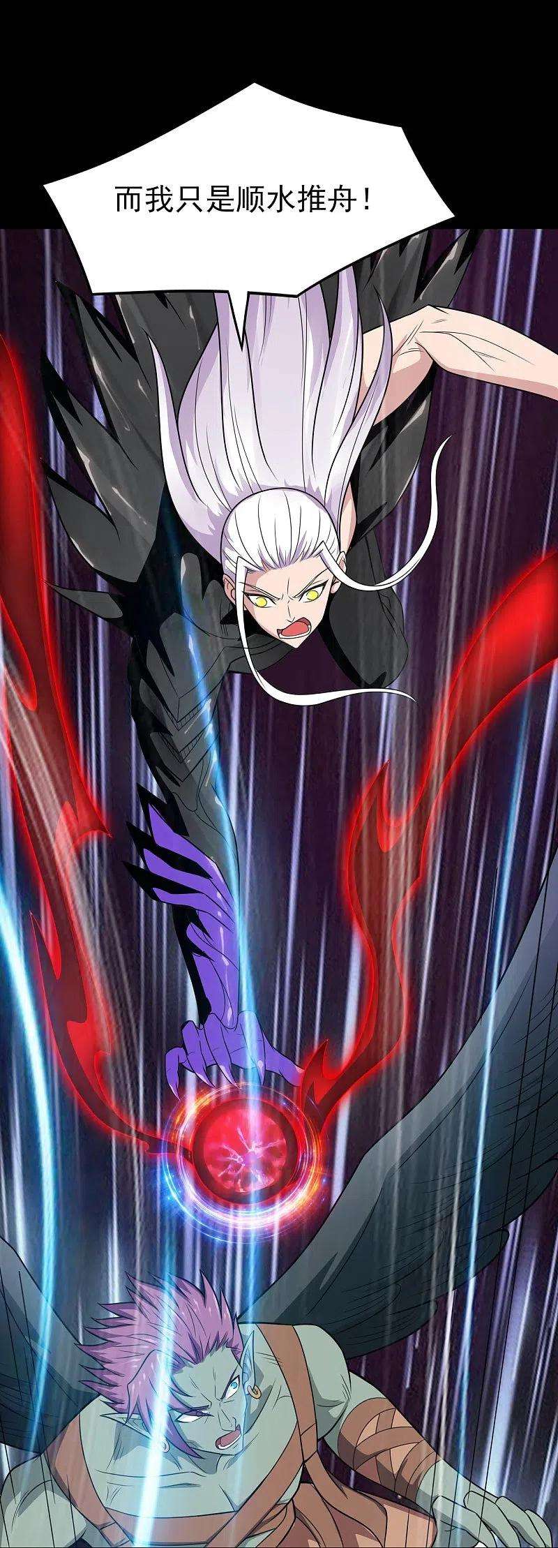 地府我开的728话 送你一程