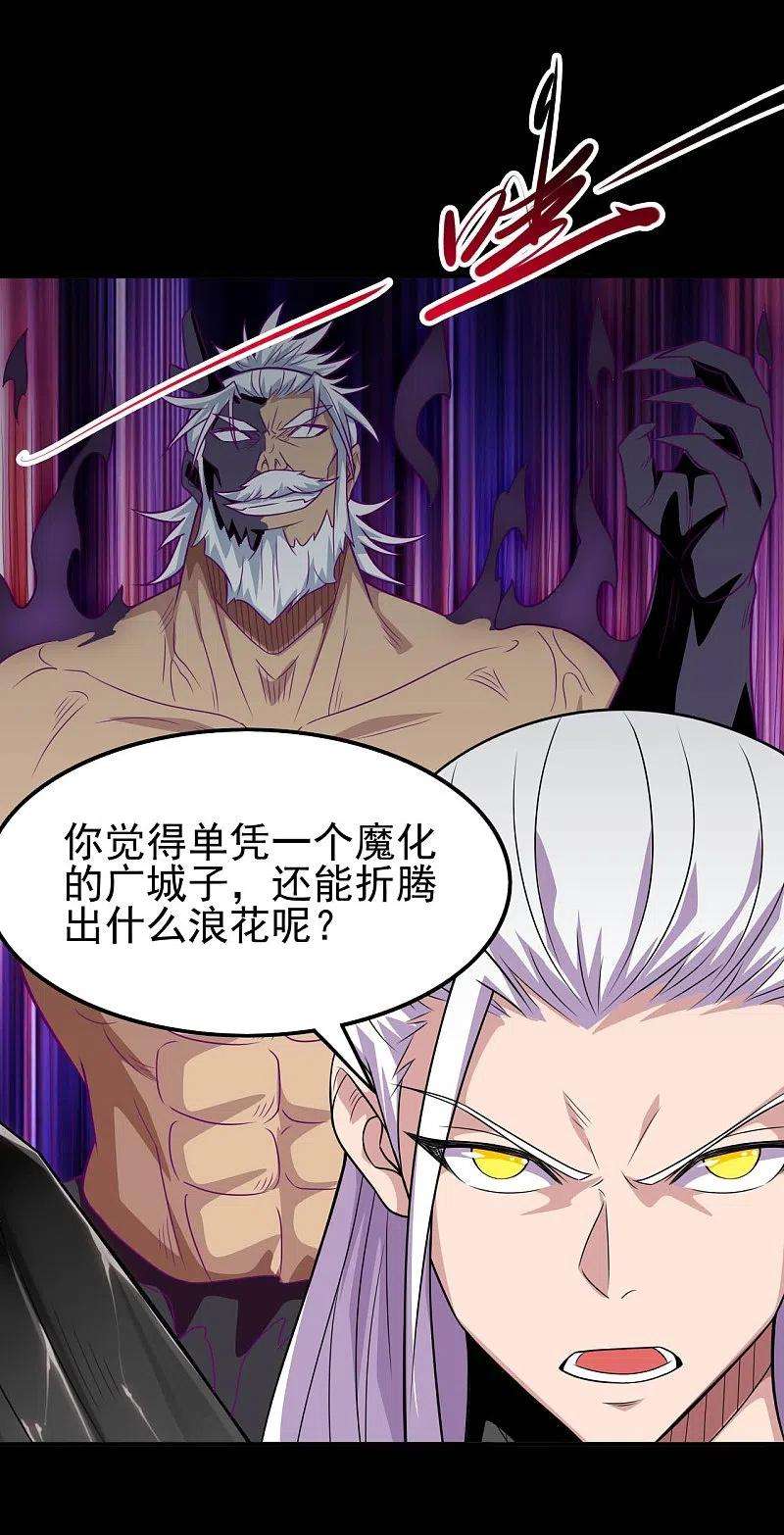 地府我开的728话 送你一程