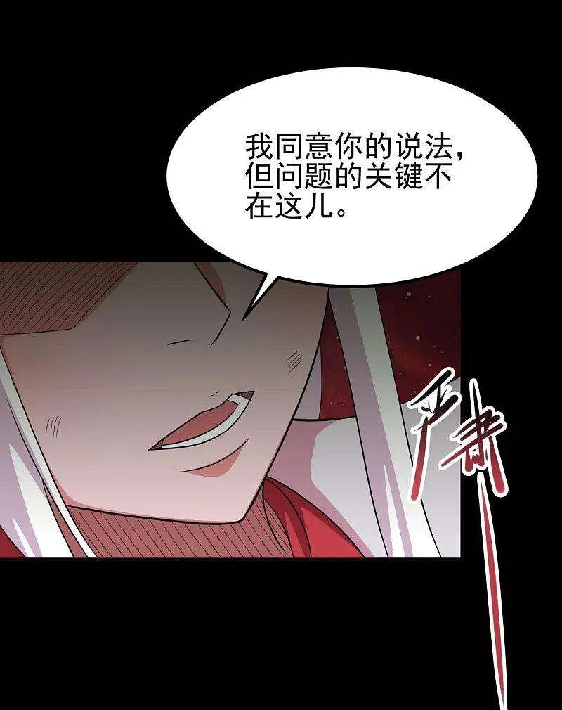 地府我开的728话 送你一程