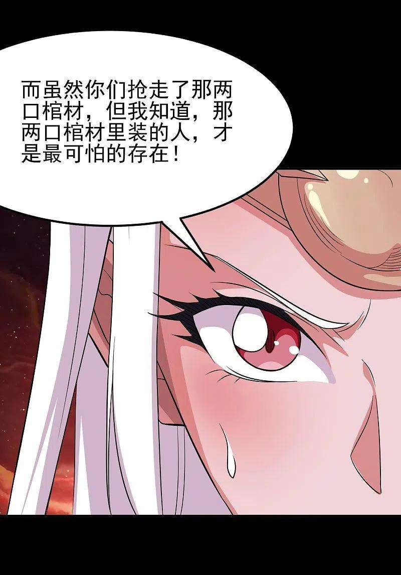 地府我开的728话 送你一程