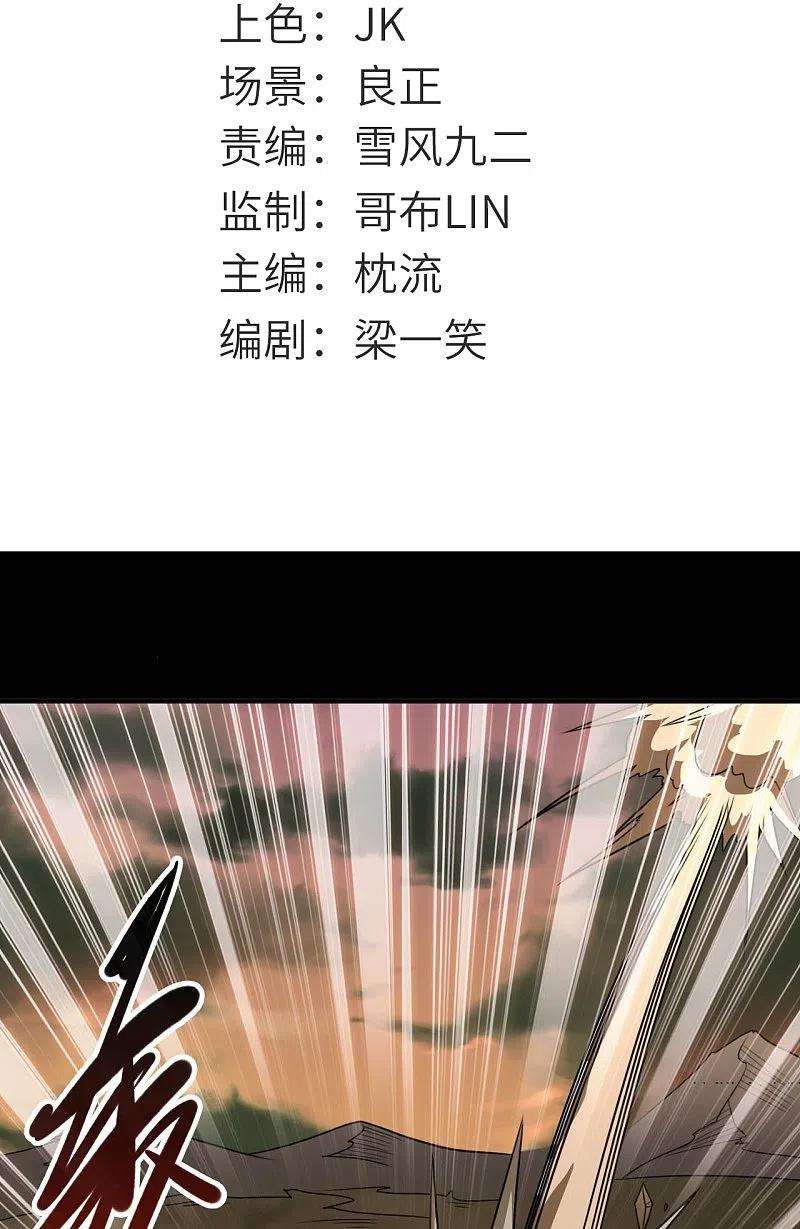 地府我开的729话 西方人！