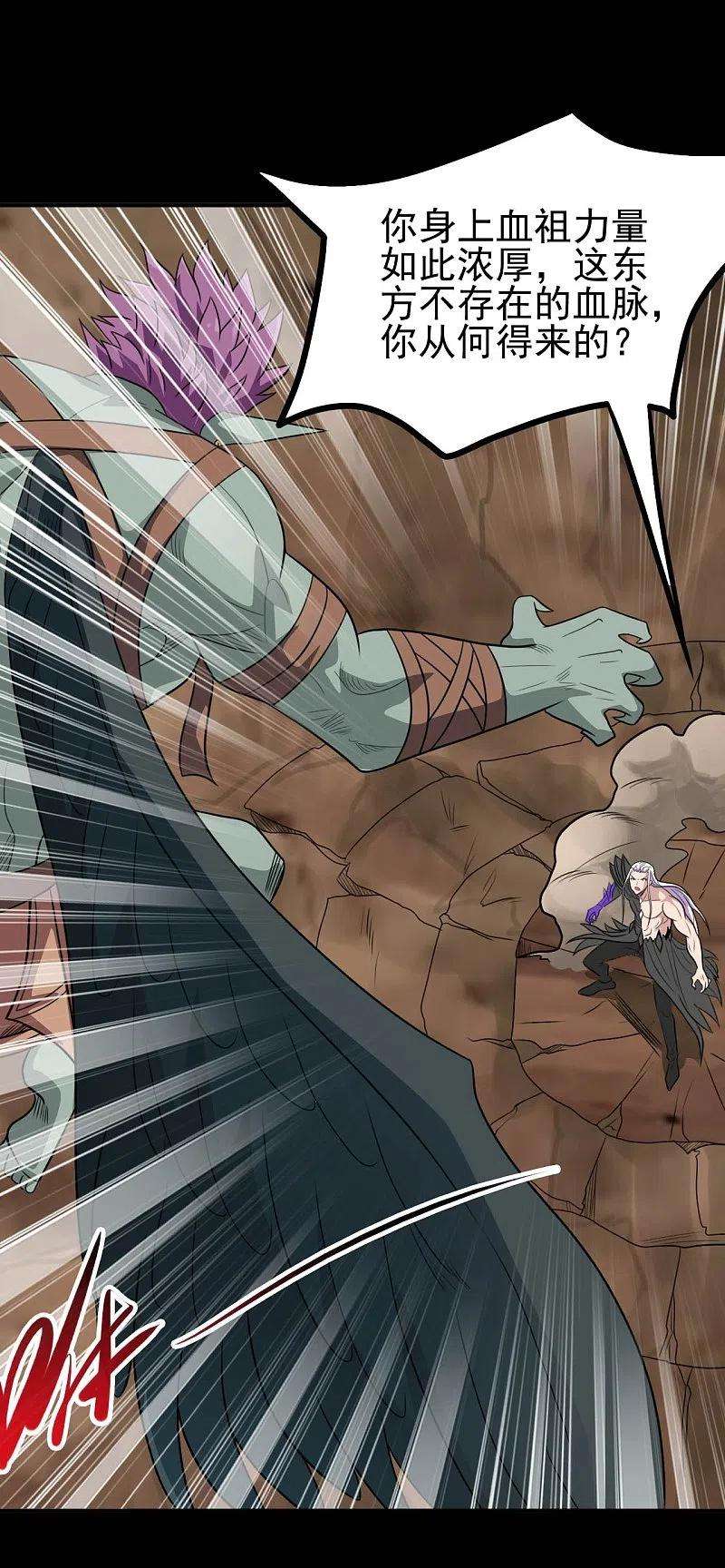 地府我开的729话 西方人！