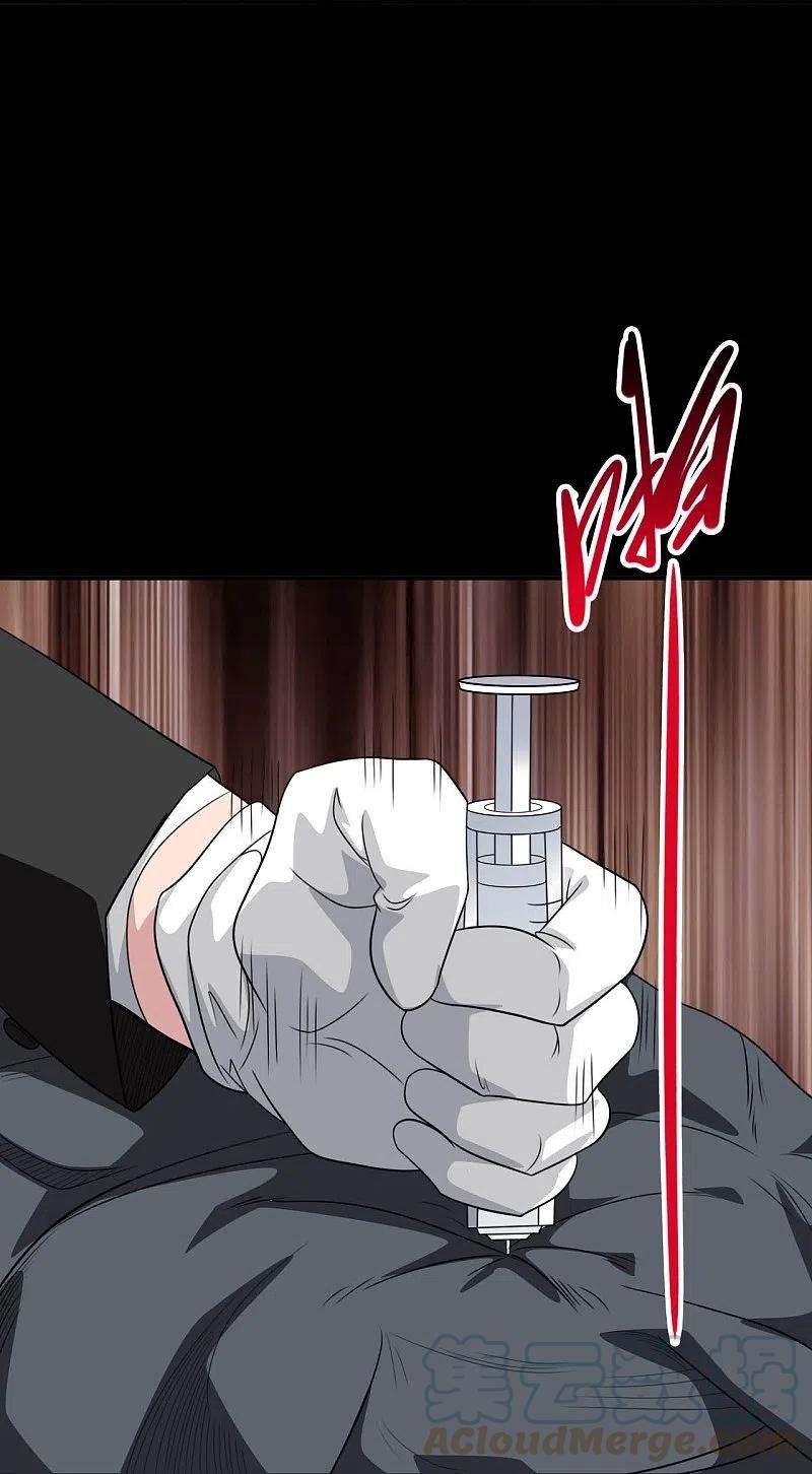 地府我开的730话 猎魔人