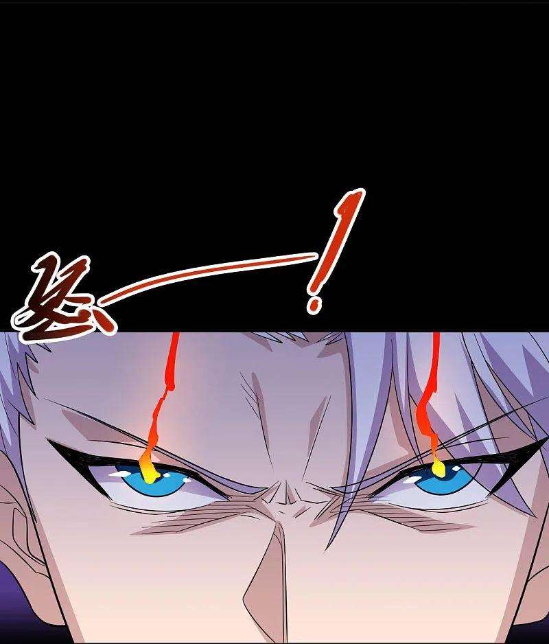 地府我开的730话 猎魔人