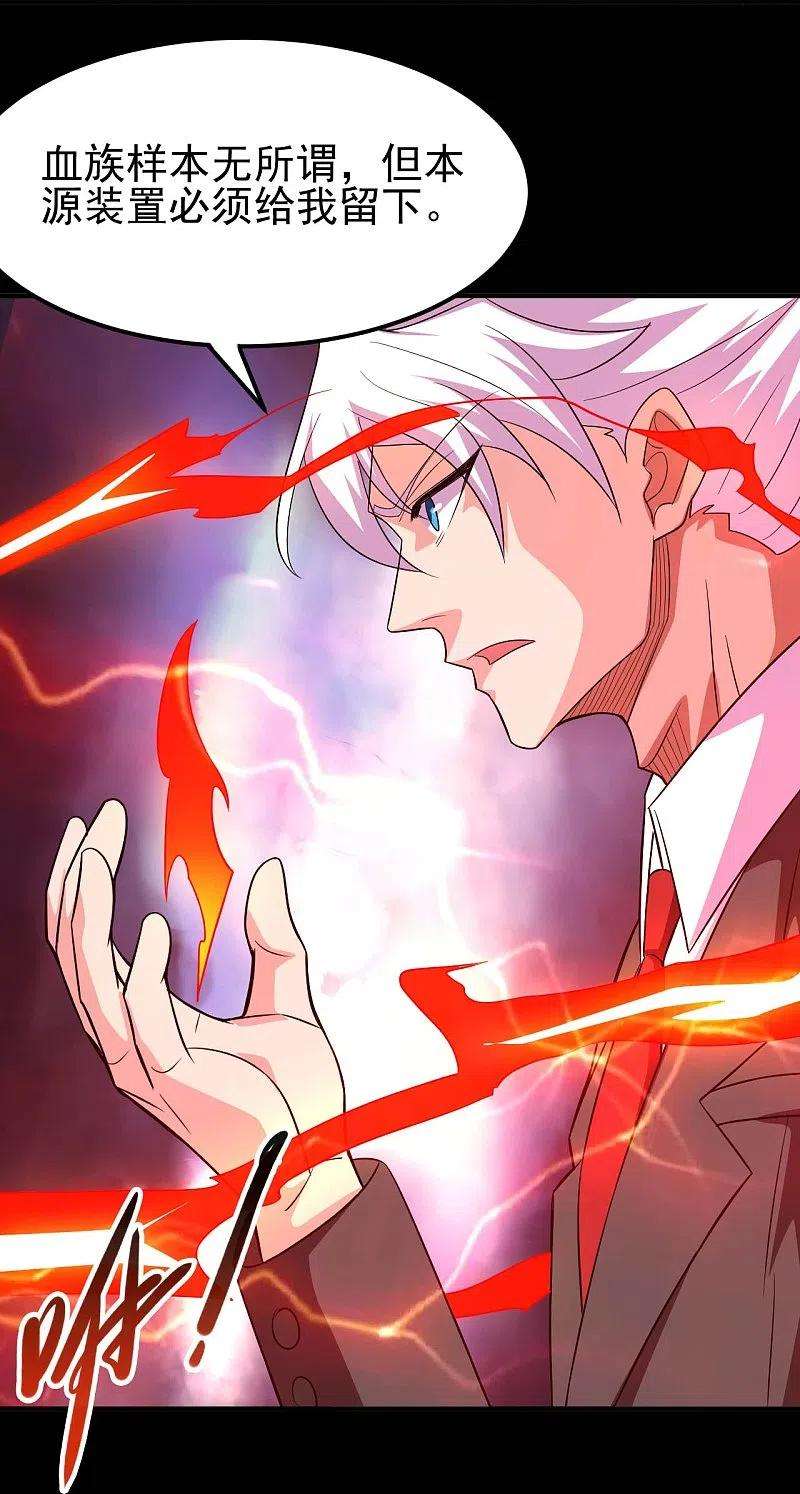 地府我开的730话 猎魔人