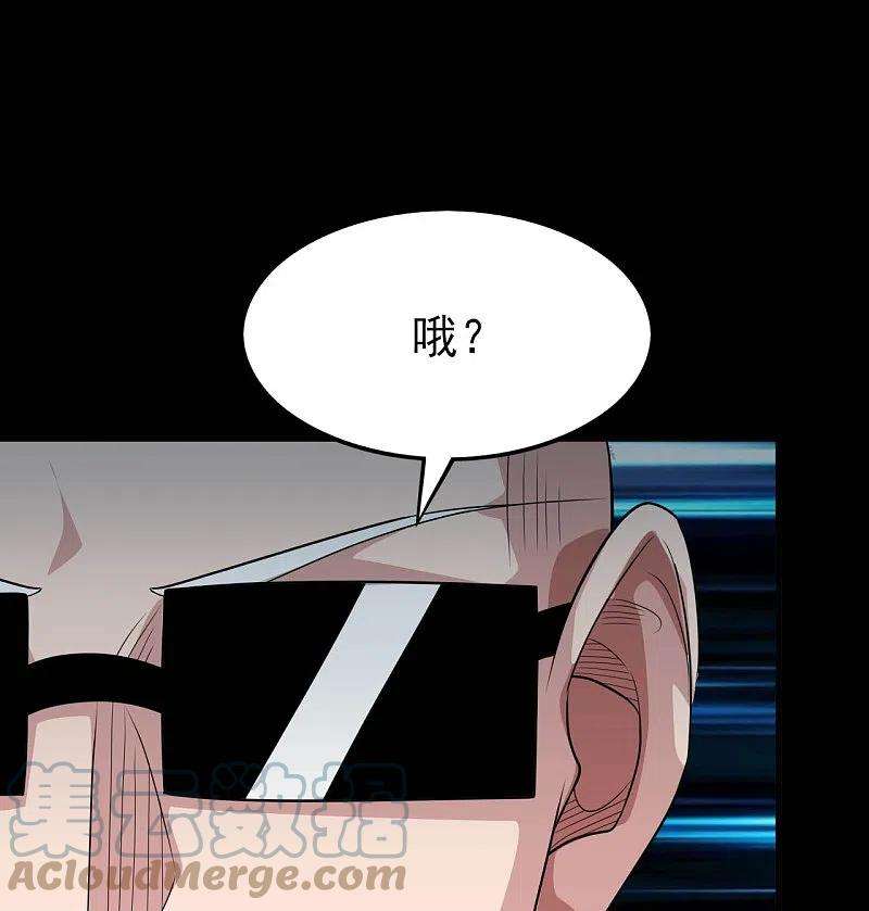 地府我开的730话 猎魔人