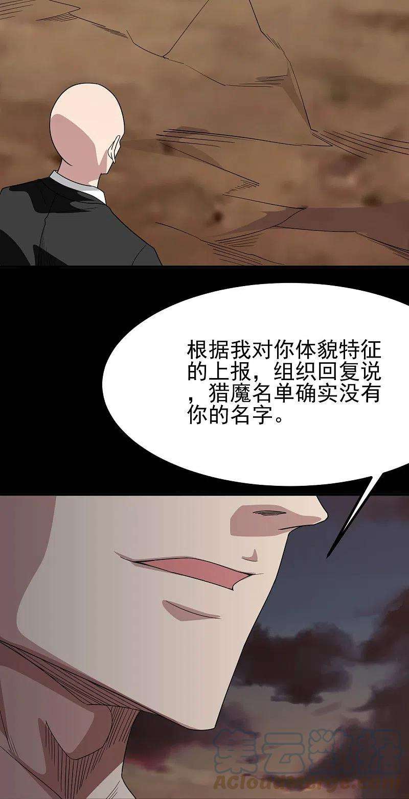 地府我开的731话 合作达成