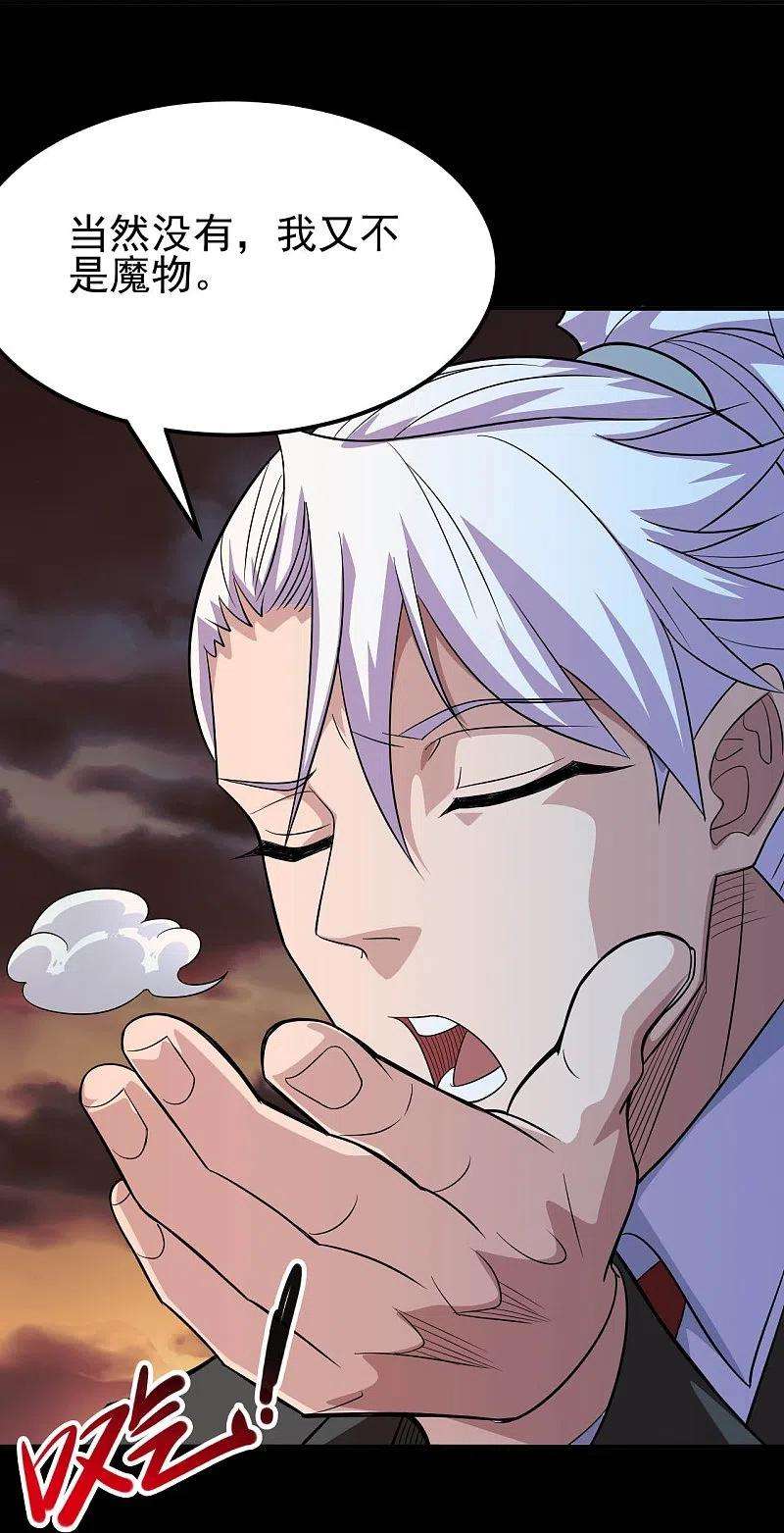 地府我开的731话 合作达成