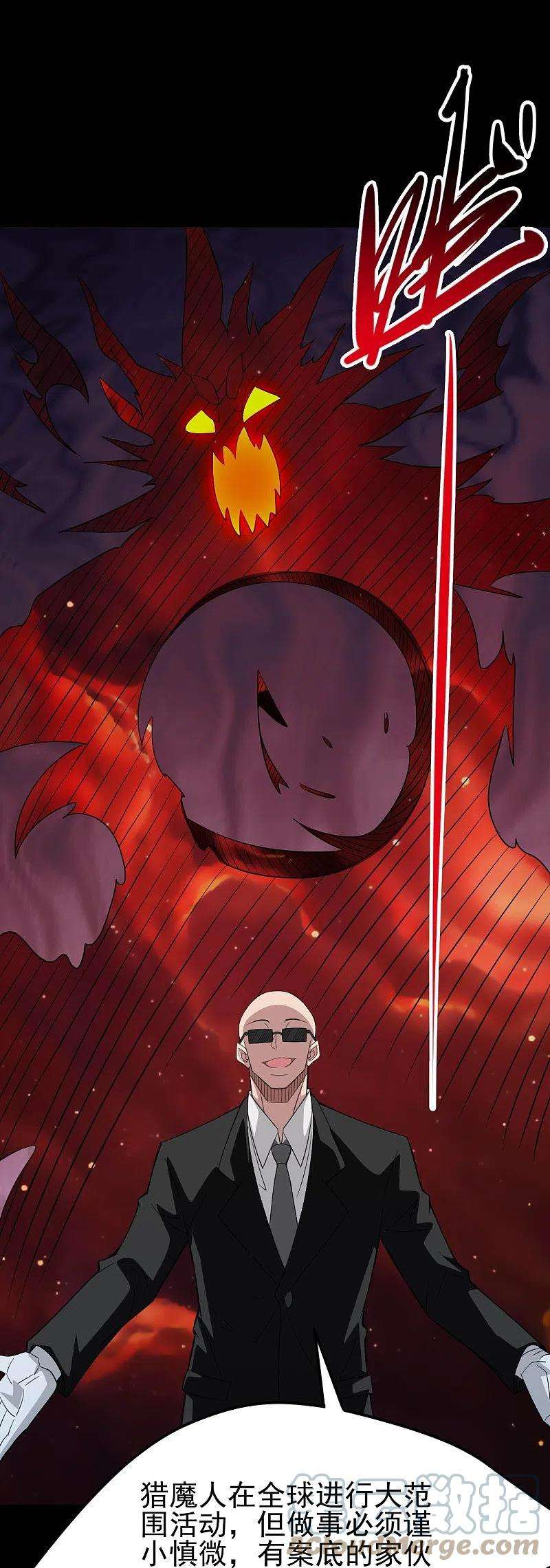 地府我开的731话 合作达成