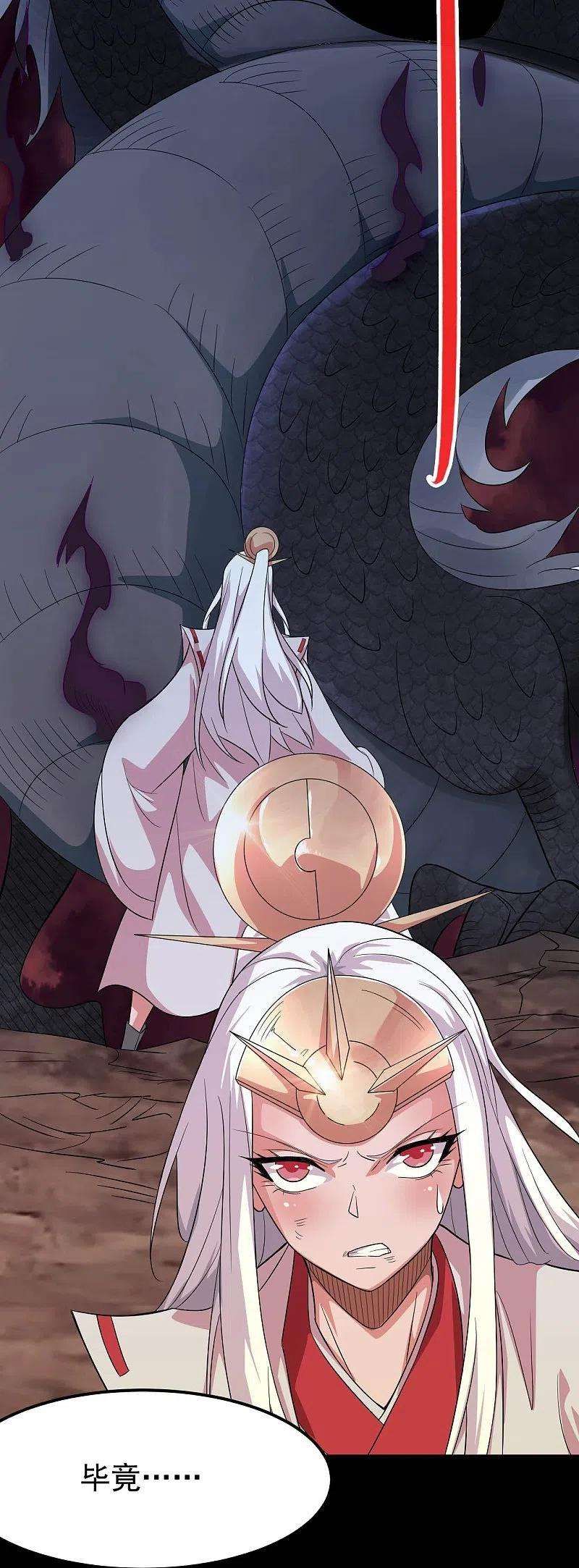 地府我开的731话 合作达成