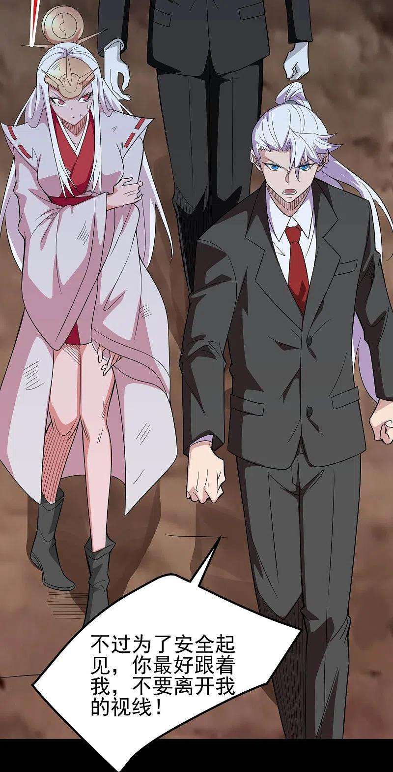 地府我开的731话 合作达成