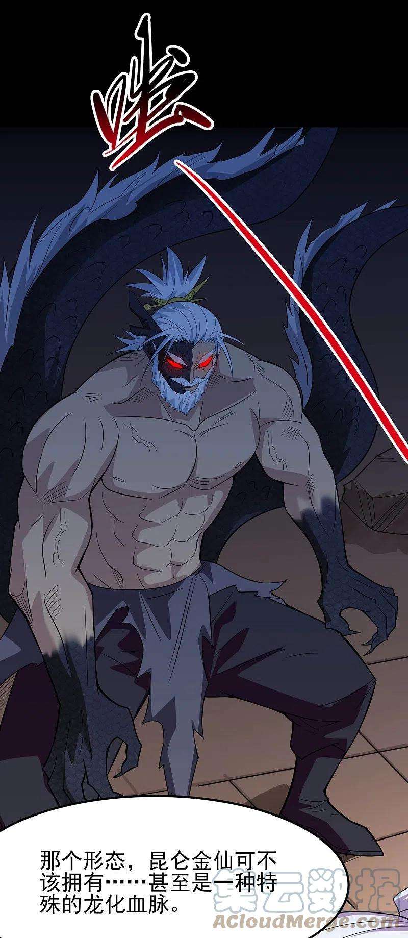 地府我开的731话 合作达成