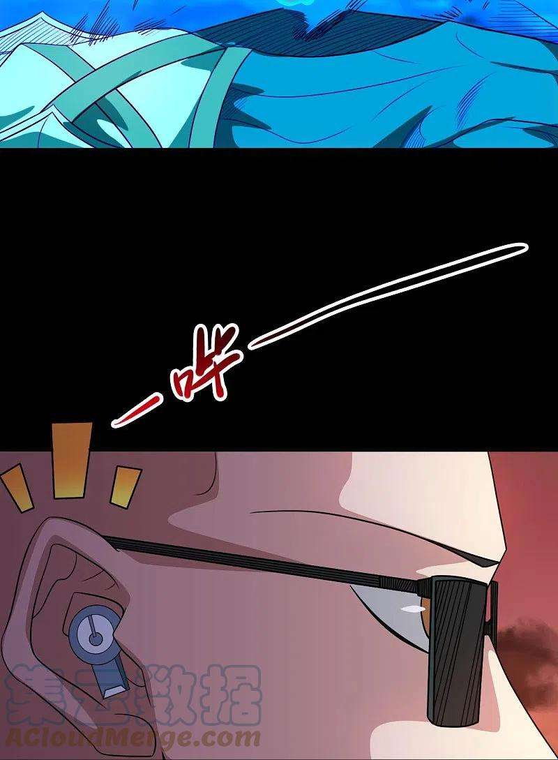 地府我开的731话 合作达成