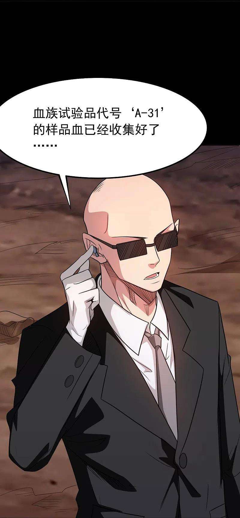 地府我开的731话 合作达成