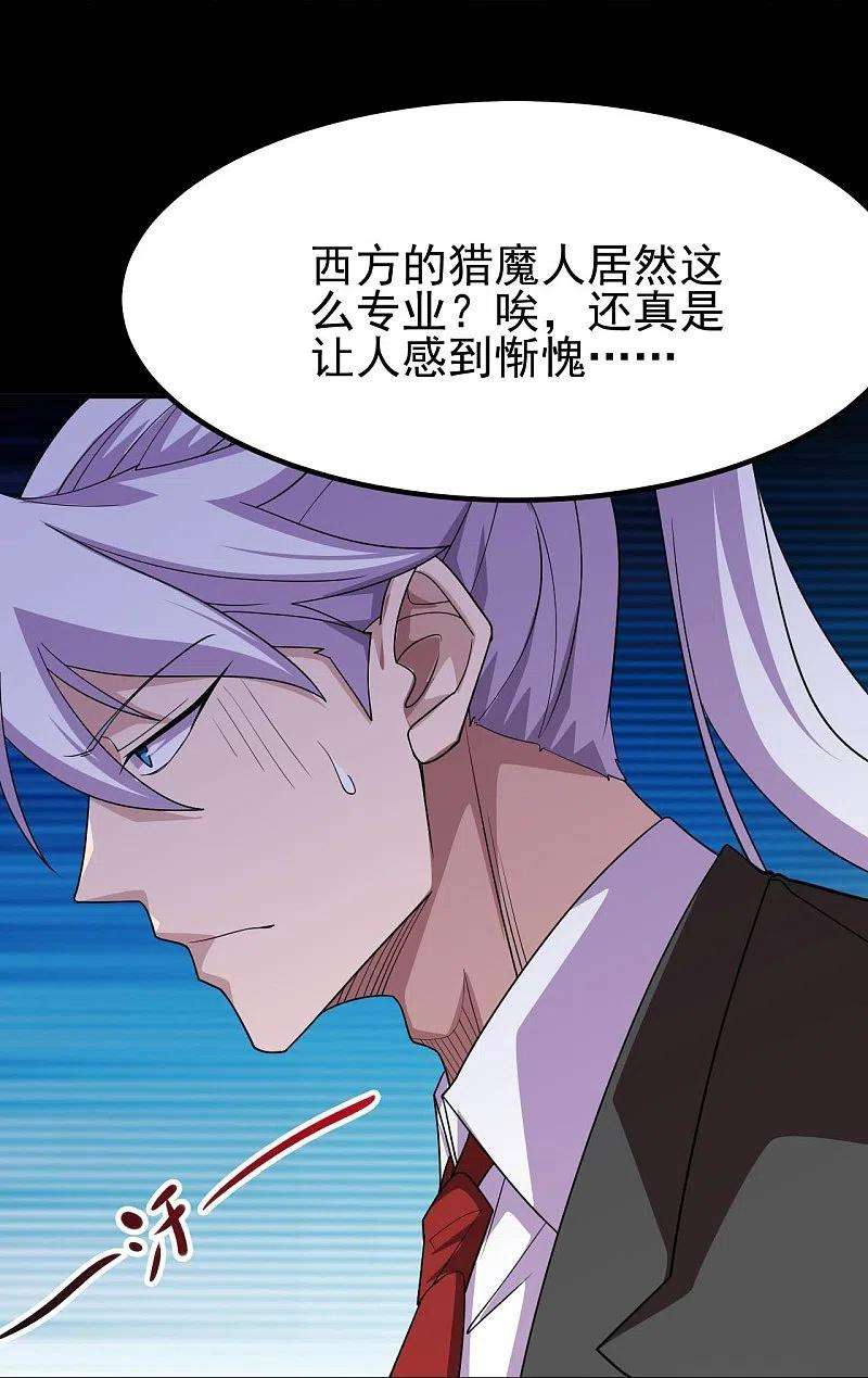 地府我开的731话 合作达成