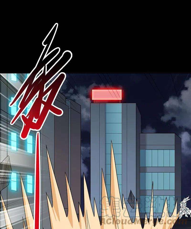 地府我开的732话 老头子你！