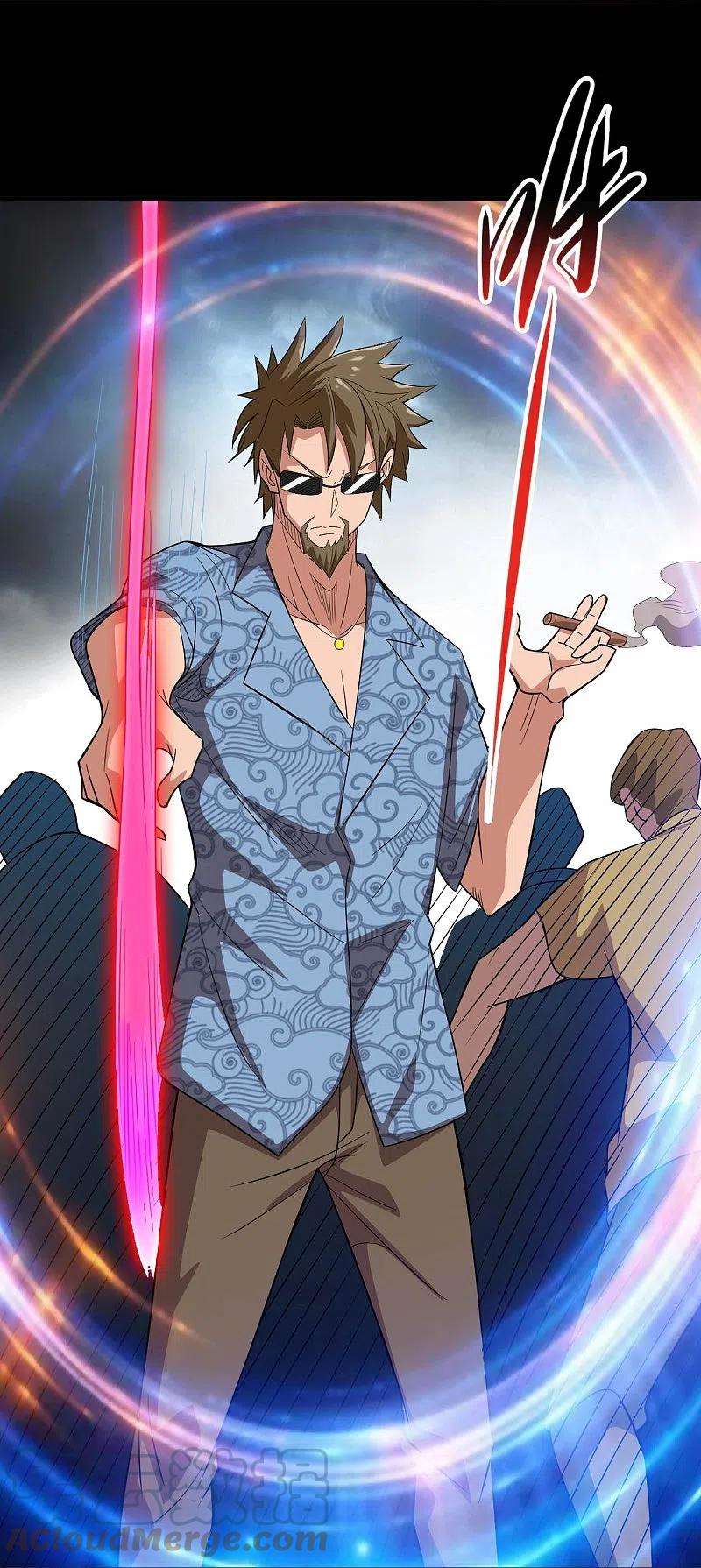 地府我开的732话 老头子你！