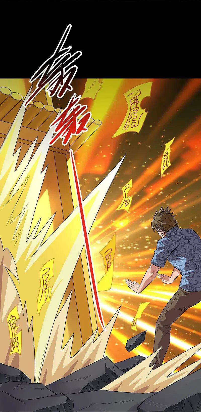 地府我开的732话 老头子你！