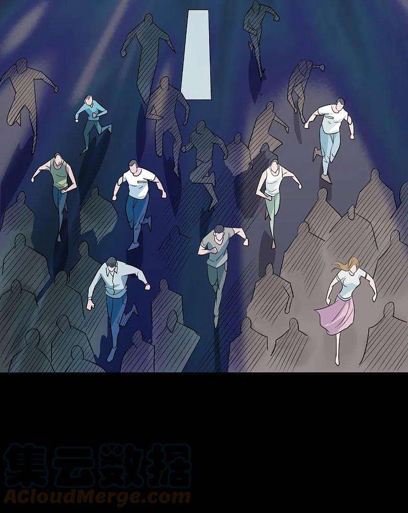 地府我开的732话 老头子你！