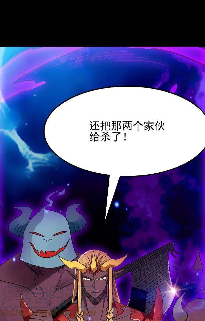 地府我开的732话 老头子你！