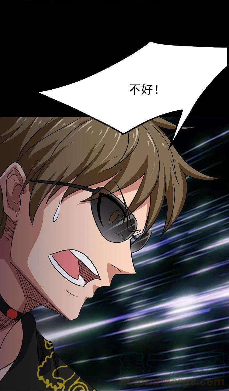 地府我开的733话 两个战场