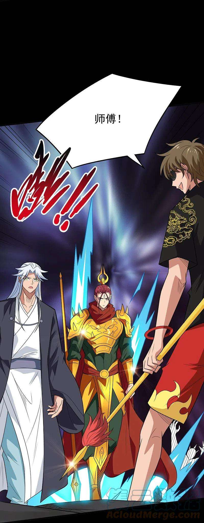 地府我开的733话 两个战场