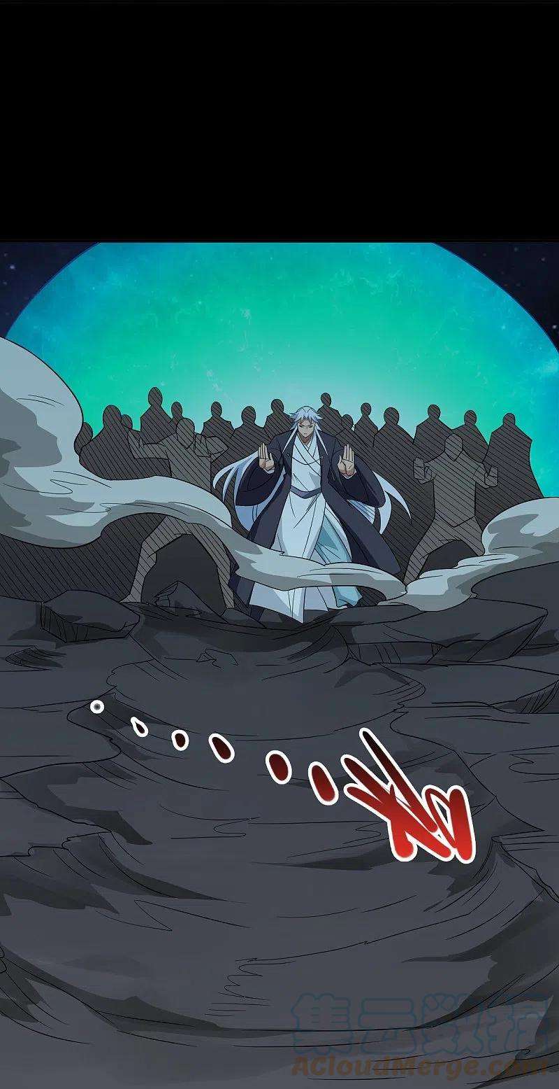 地府我开的734话 大战！