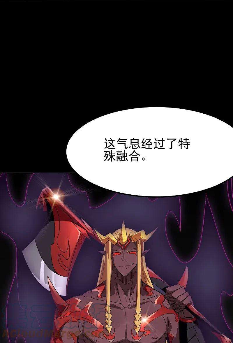 地府我开的734话 大战！