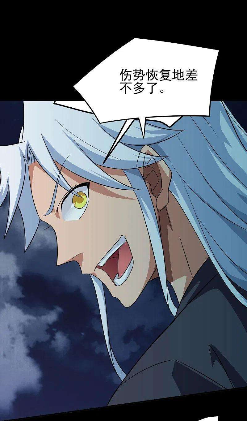 地府我开的734话 大战！