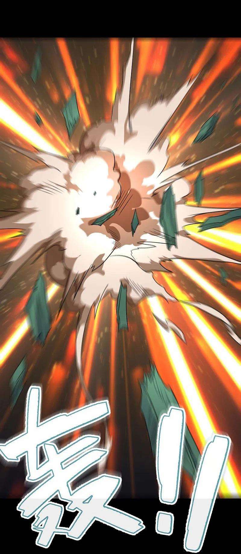 地府我开的735话 孽障！