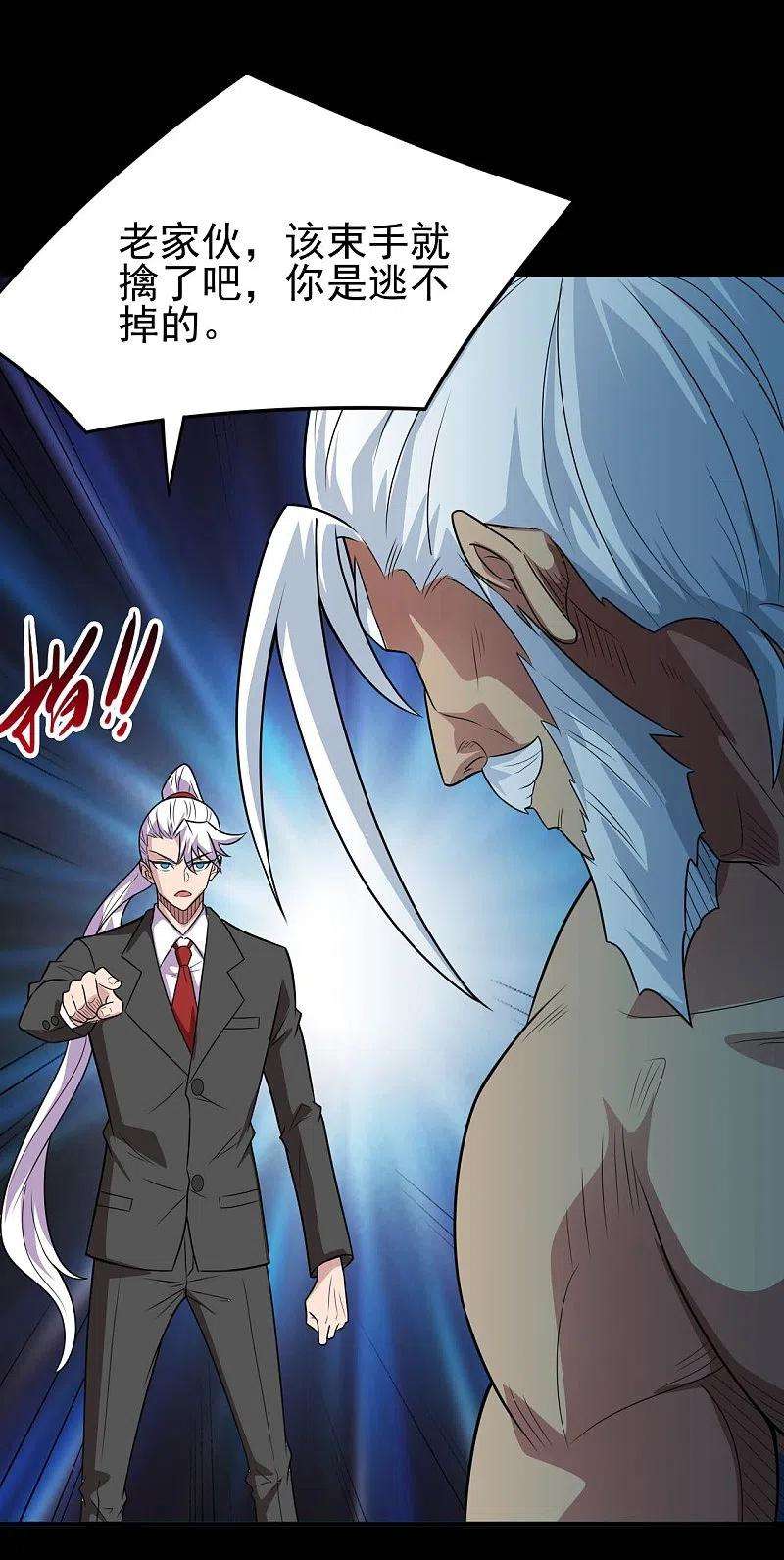 地府我开的737话 棺材里是什么？