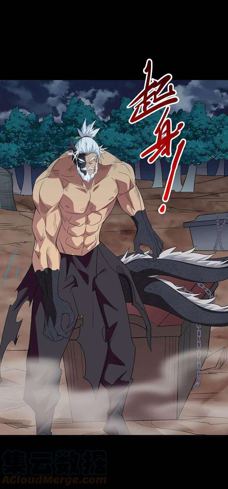 地府我开的737话 棺材里是什么？