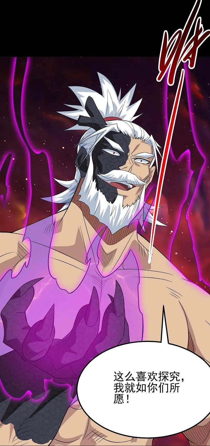 地府我开的737话 棺材里是什么？