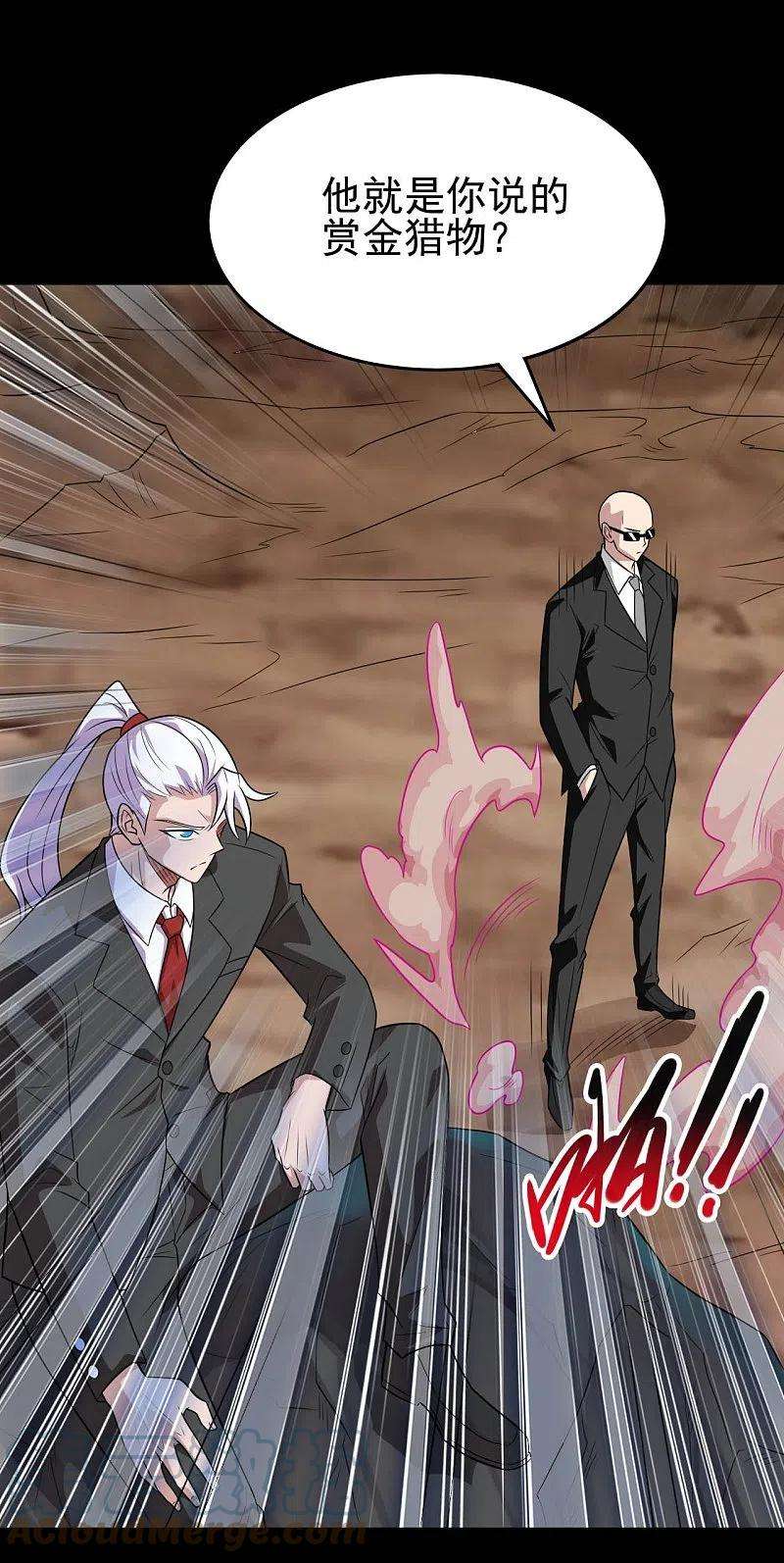 地府我开的737话 棺材里是什么？