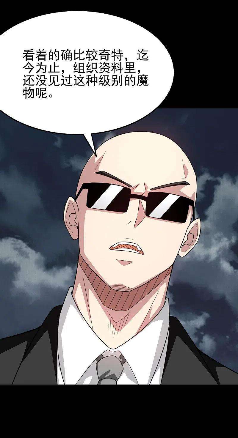 地府我开的737话 棺材里是什么？