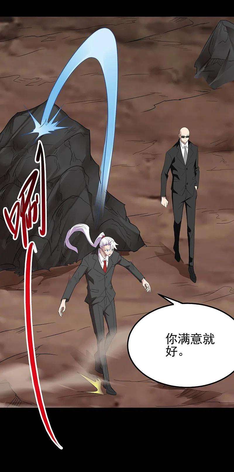 地府我开的737话 棺材里是什么？