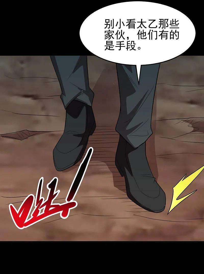 地府我开的737话 棺材里是什么？