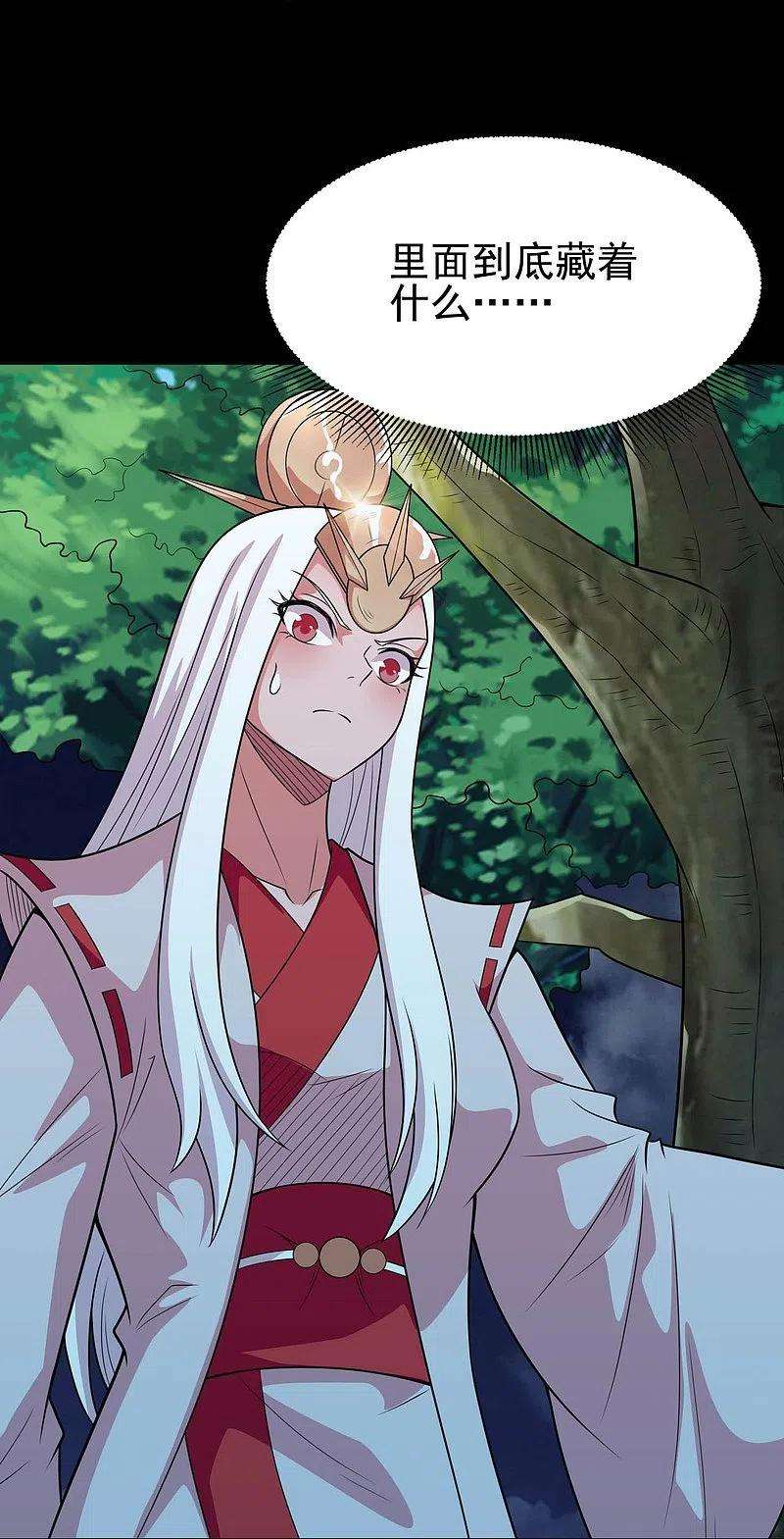 地府我开的738话 杀神官，白起