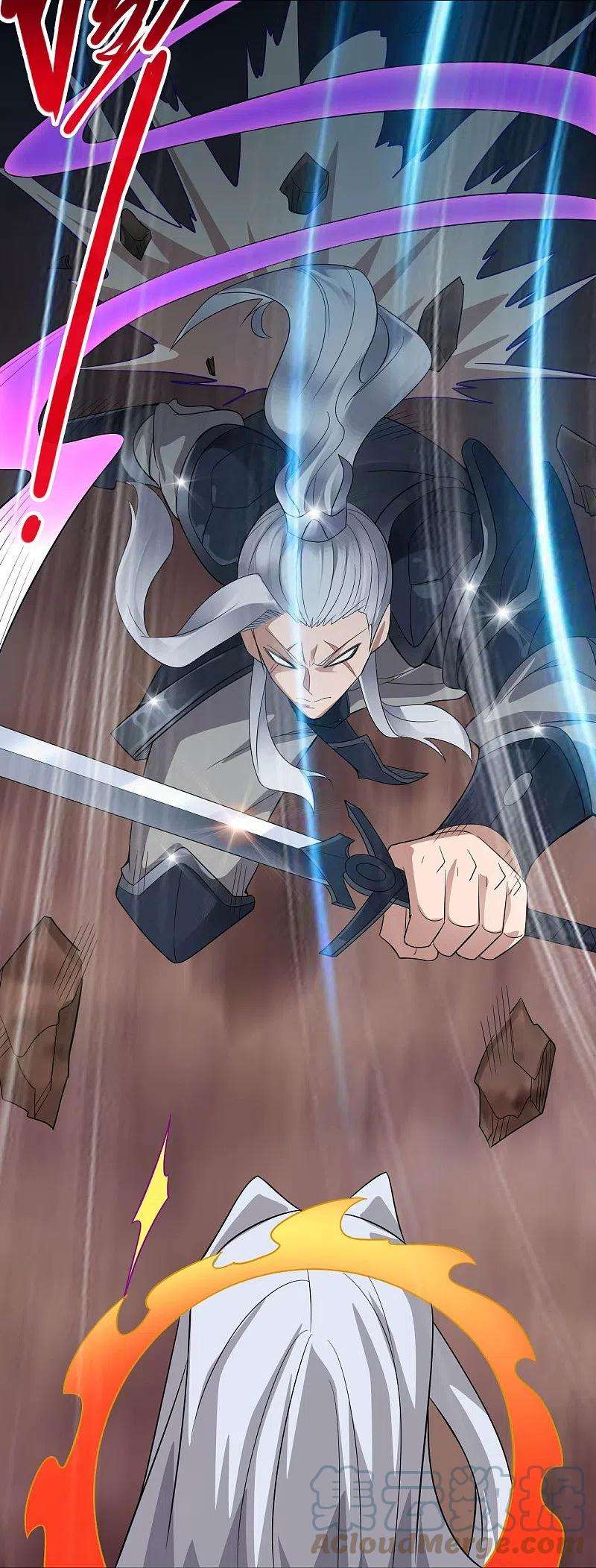 地府我开的738话 杀神官，白起