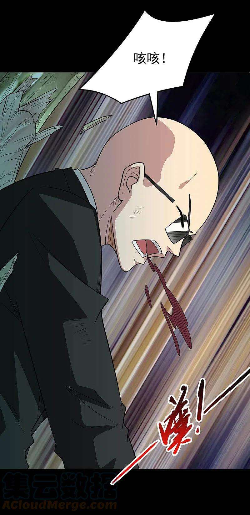 地府我开的738话 杀神官，白起