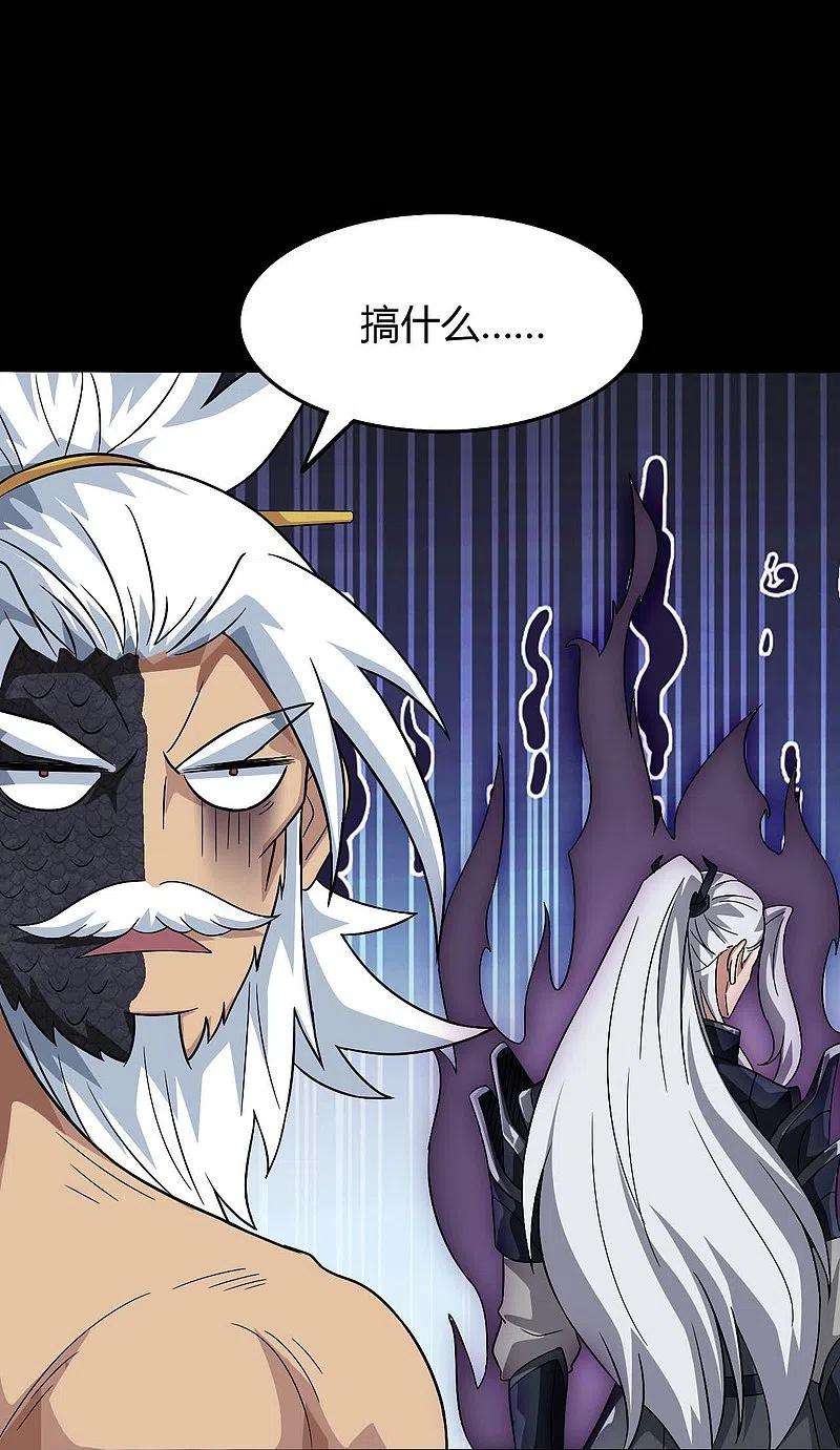 地府我开的739话 果然要送死的人是你