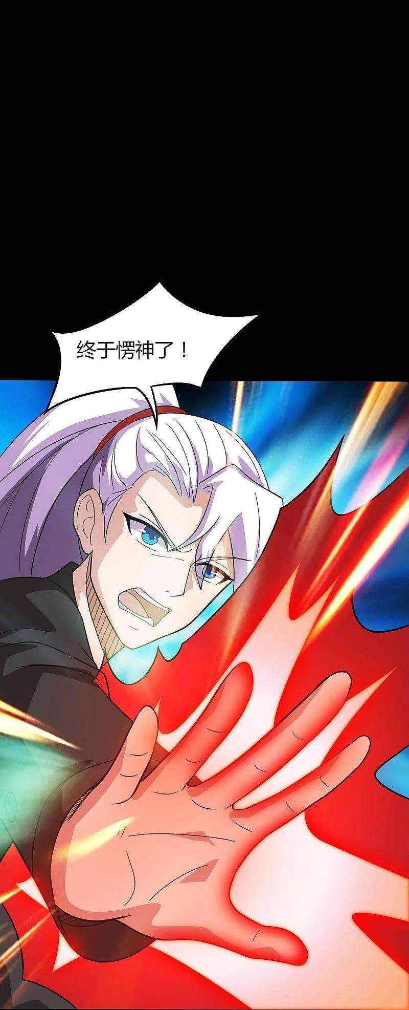 地府我开的739话 果然要送死的人是你